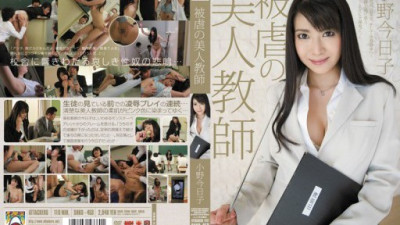 SHKD-453-89362 小野今日子