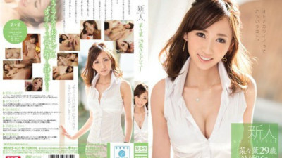 SNIS-435 Aiha Nana