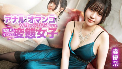 CARIBBEANCOM-080925-001 森優奈