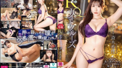 KBR-029-REDUCING-MOSAIC 斎木香住