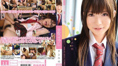 MIDD-611 Kiyomi Rei