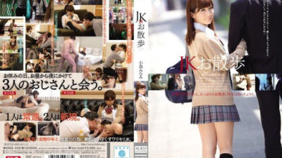 SNIS-448 Kojima Minami
