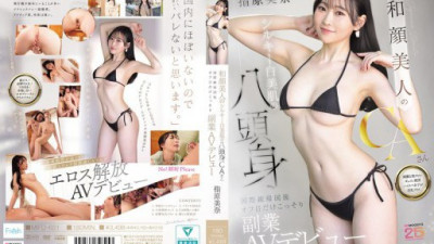 MIFD-651-REDUCING-MOSAIC Sashihara Mina