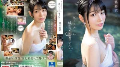 SSIS-685-REDUCING-MOSAIC Kawakita Saika