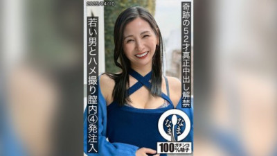 787HNAMH-022 Tsukino Yurine