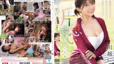 SONE-889 川越にこ