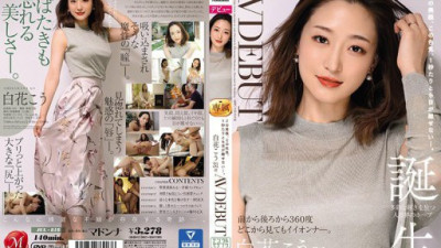 JUL-818 Shirahana Kou