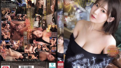 SONE-850-REDUCING-MOSAIC Kaede Fuua