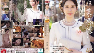 JUR-429 Kyouka Shiori