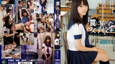 RBD-586 成宮ルリ