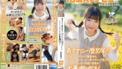 SDAB-339 Hazuki Sano