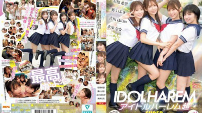 MIRD-264-93469 Ishihara Nozomi, Aoi Ibuki, Furukawa Honoka, Miho Nana