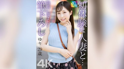 MASE-079 Kudou Yuri