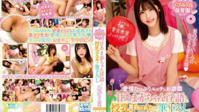 MILK-261 皆瀬あかり