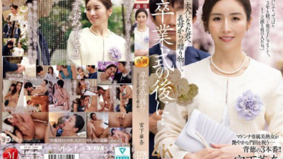 JUR-500 Miyashita Kana