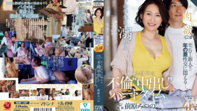 ROE-407-REDUCING-MOSAIC Maehara Mitsuno