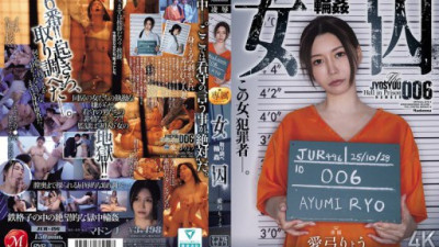 JUR-496 Miura Ayumi