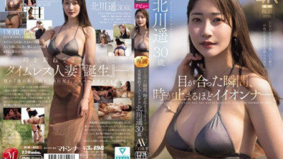 JUR-052 Kitakawa You