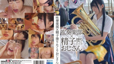 SDAM-150-REDUCING-MOSAIC