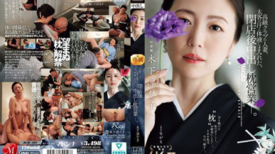 JUR-497 Kinoshita Ririko