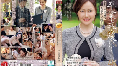 JUR-536 Momono Marina