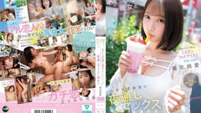 IPZZ-716 Horikita Moa