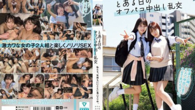 MUKD-559 Tennen Mizuki, Kitaoka Karin