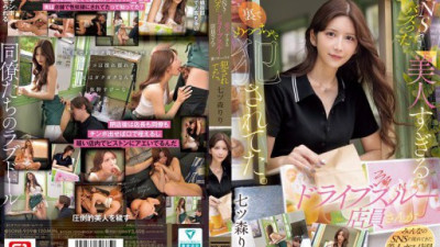 SONE-959-REDUCING-MOSAIC Nanatsumori Riri