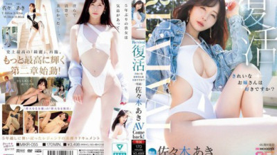 MIKR-055 Sasaki Aki
