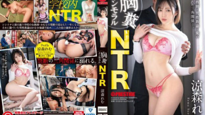 ABW-339-REDUCING-MOSAIC Suzumori Remu