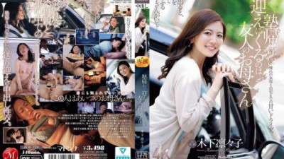 JUR-529 木下凛々子