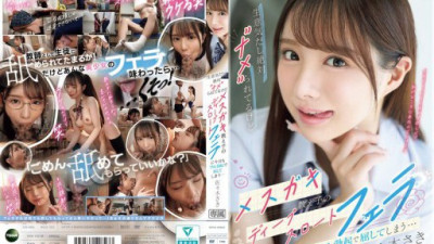 IPZZ-727 佐々木さき