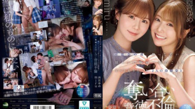 IPZZ-751 西宮ゆめ, 坂道みる (Miru)