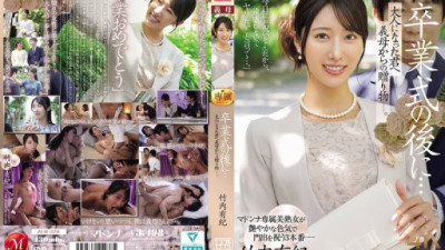 JUR-570 Takeuchi Yuuki