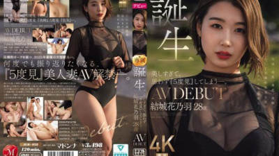 JUR-058 Yuiki Hananoha