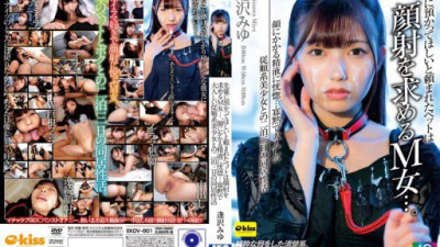 EKDV-801 逢沢みゆ