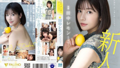FSDSS-609-REDUCING-MOSAIC Kaede Karen