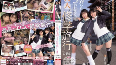 MIDV-154-REDUCING-MOSAIC Aoi Tsukasa, Ishihara Nozomi