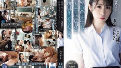 SAME-118-REDUCING-MOSAIC 鈴乃ウト