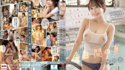 MIMK-257-REDUCING-MOSAIC Ono Rikka