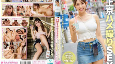 YMDD-477 Haruno Ruru