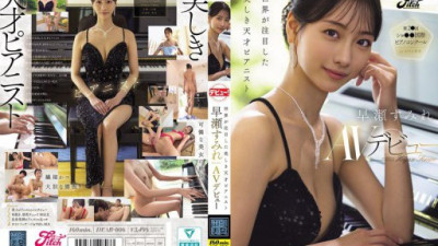 DEAB-006 Hayase Sumire