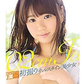 Okuda Kanae